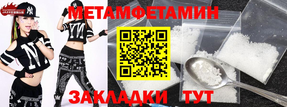 Амфетамин VHQ Нижневартовск