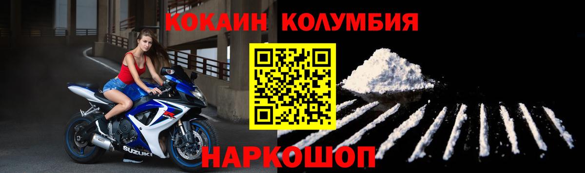 Cocaine Колумбийский  Вход с VPN  Нижневартовск  COCAIN 98% 