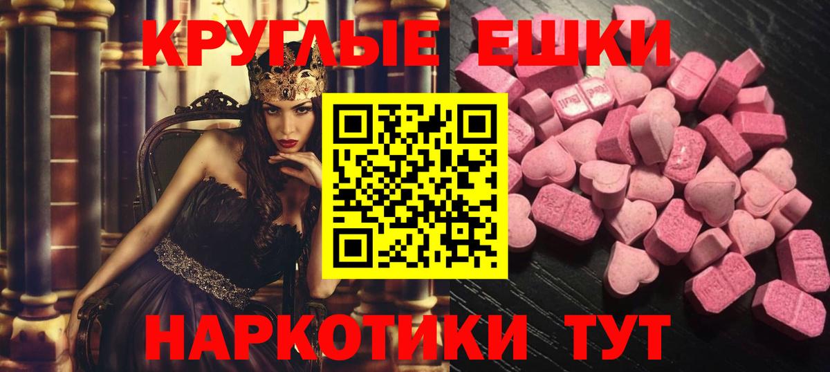 Гашиш Нижневартовск
