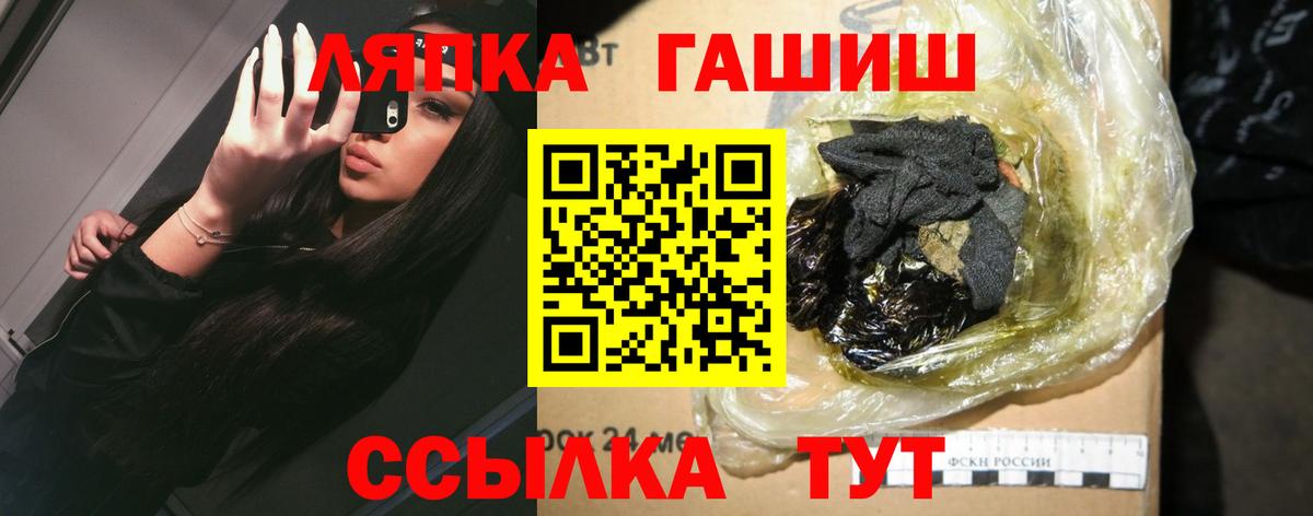 ГАШИШ Изолятор Нижневартовск