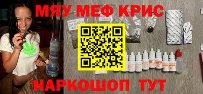 COCAINE Будённовск
