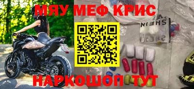 прущая мука Бугуруслан