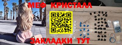 прущая мука Бугуруслан