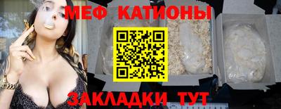 COCAINE Будённовск