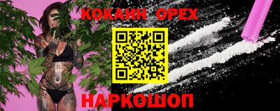 COCAINE Будённовск