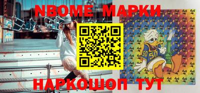 наркотики Бузулук