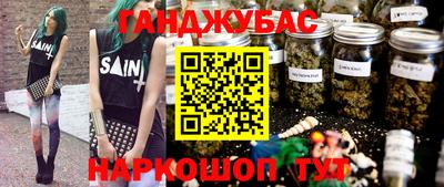 наркотики Бузулук
