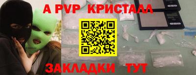 COCAINE Будённовск