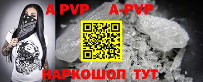 COCAINE Будённовск