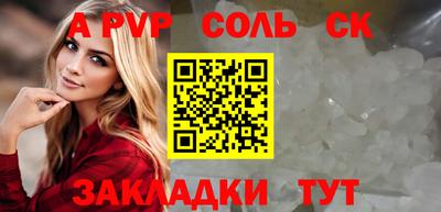 COCAINE Будённовск
