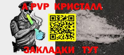 COCAINE Будённовск