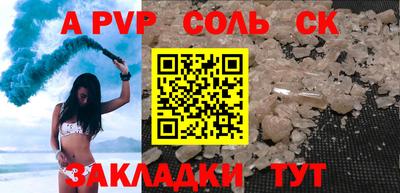 COCAINE Будённовск