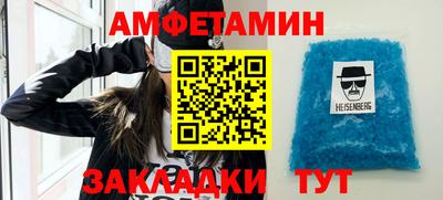 COCAINE Будённовск