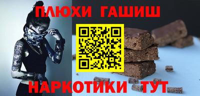 наркотики Бузулук