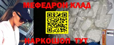 прущая мука Бугуруслан