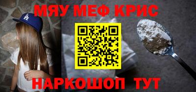 прущая мука Бугуруслан