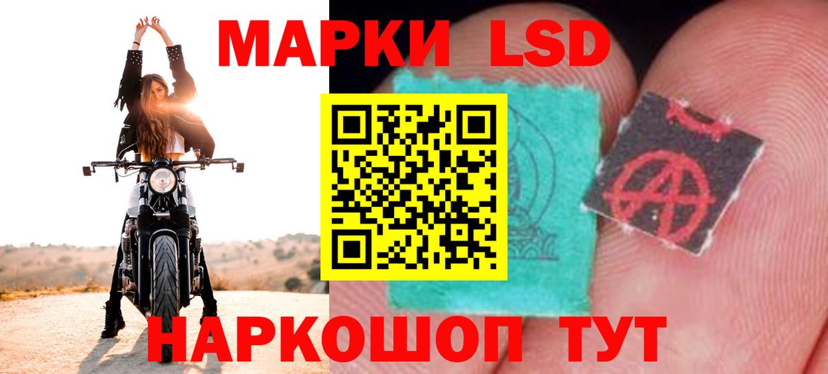 Нижневартовск  LSD-25 экстази кислота  Лсд 25 экстази  ЛСД экстази кислота  Вход с VPN 