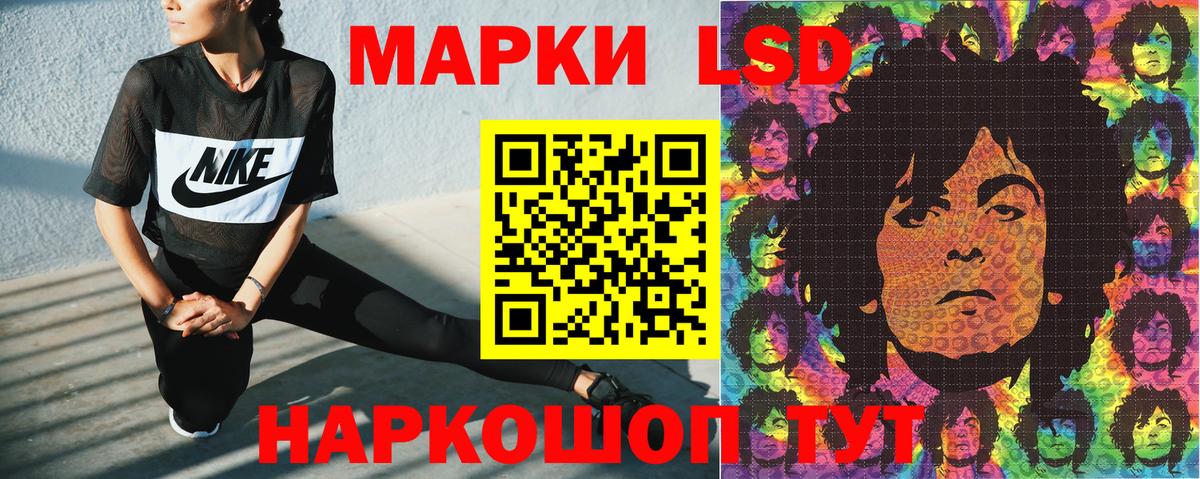 Наркотические марки 1,5мг  Вход с VPN  Марки NBOMe  Наркотические марки 1,5мг  Нижневартовск 