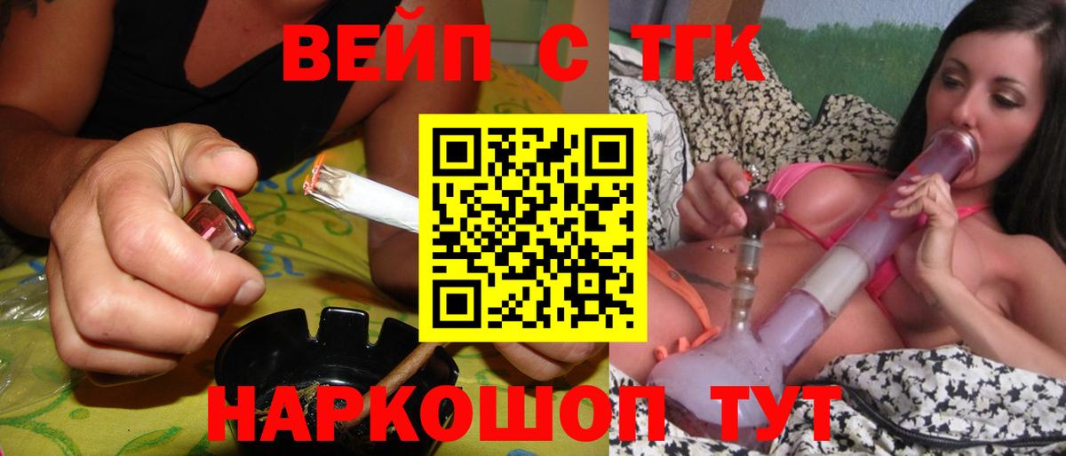 Нижневартовск  продажа наркотиков  Вход с VPN  Дистиллят ТГК концентрат 