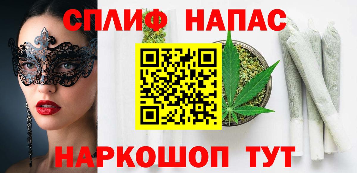 Нижневартовск  Бошки марихуана план  Каннабис планчик  Вход с VPN  Канабис семена  Бошки марихуана план 